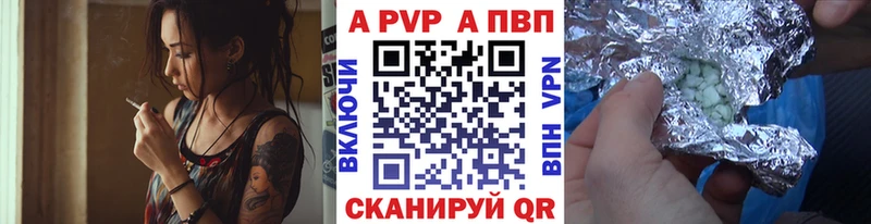 Alfa_PVP Crystall  дарк нет состав  Каменск-Уральский 