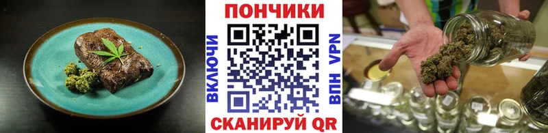 Canna-Cookies марихуана  где найти   hydra   Каменск-Уральский 