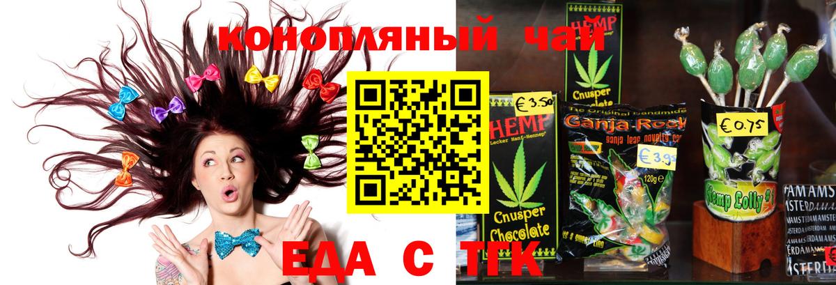 Каменск-Уральский  Canna-Cookies марихуана  Вход с VPN 