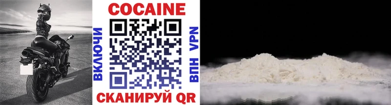 купить  цена  Каменск-Уральский  Cocaine Columbia 