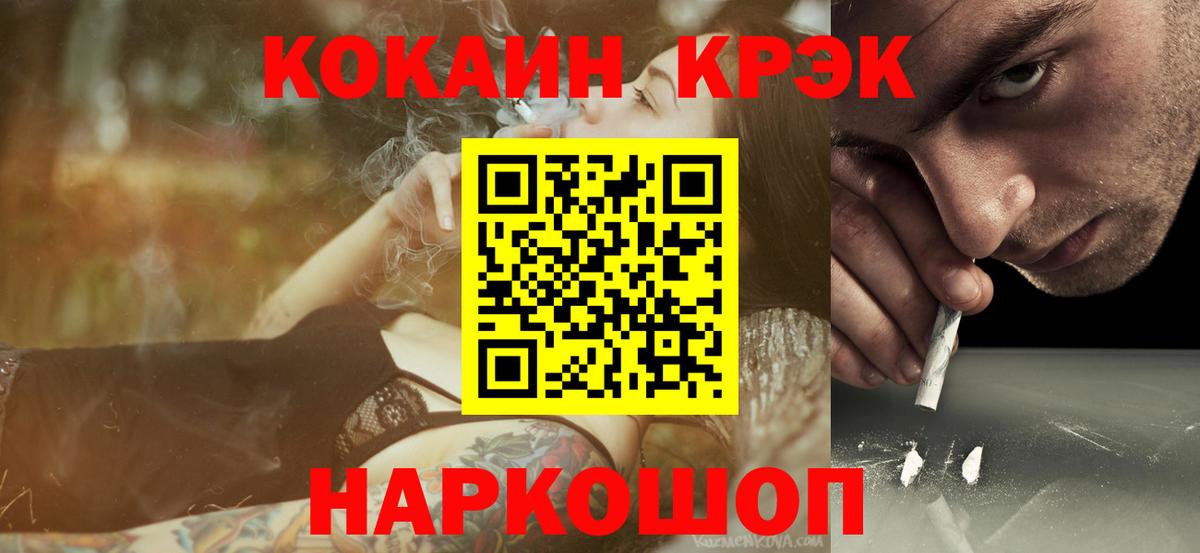 COCAIN  Кокаин Эквадор  Каменск-Уральский  Вход с VPN  купить  сайты  КОКАИН Колумбийский 