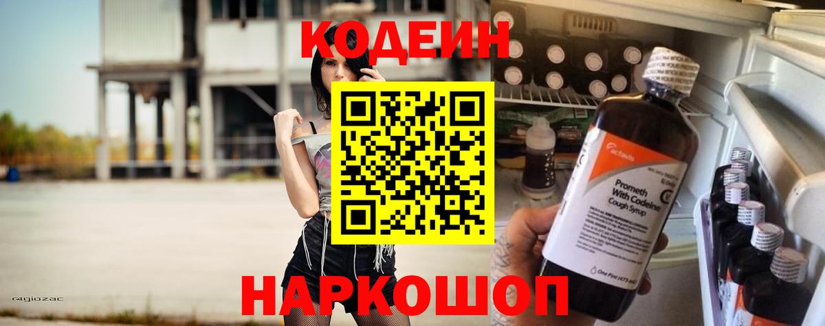 ГАШИШ  Alpha-PVP СК кристаллы  Конопля  Вход с VPN  MDMA  Метадон  Магазины продажи наркотиков  МЕФ   Меф МЯУ МЯУ  Каменск-Уральский  ГАШ  КОКАИН 