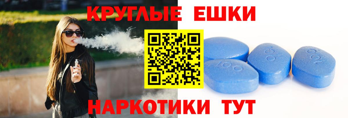 Каменск-Уральский  Ecstasy таблы  Экстази 250 мг  Вход с VPN 