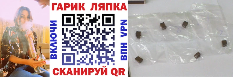 ГАШИШ VHQ  mega ТОР  Каменск-Уральский 