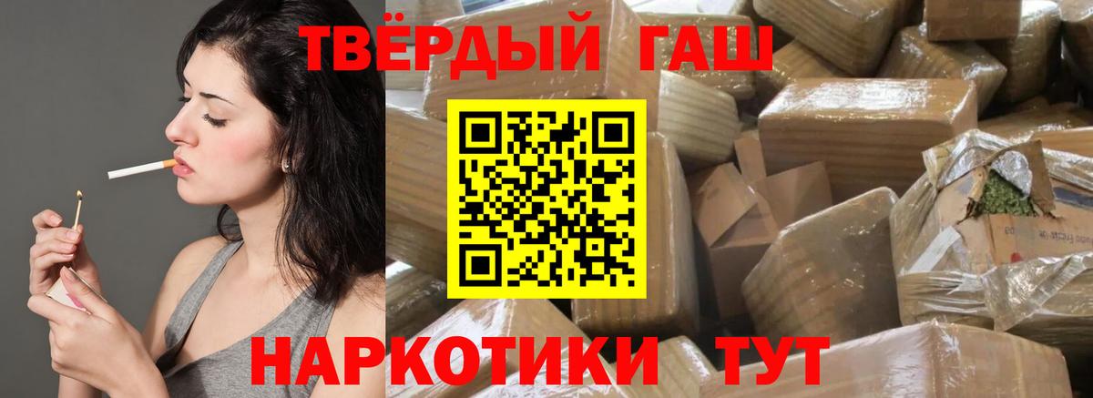 ГАШИШ ice o lator  ГАШИШ Ice-O-Lator  Каменск-Уральский  Вход с VPN 