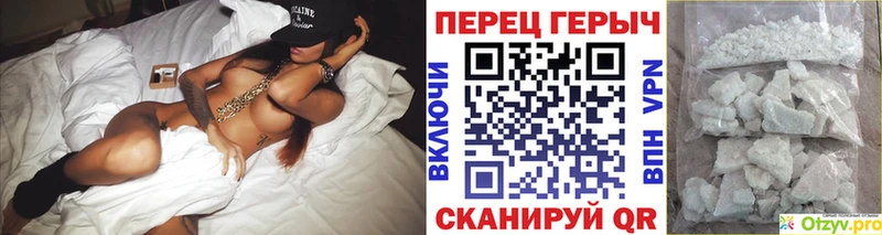 Героин хмурый  Каменск-Уральский 