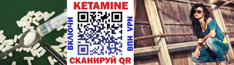 Кетамин VHQ  ссылка на мегу ТОР  Каменск-Уральский 