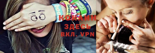 МДМА Армянск