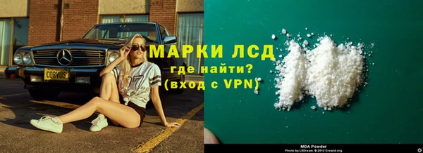 МДМА Армянск