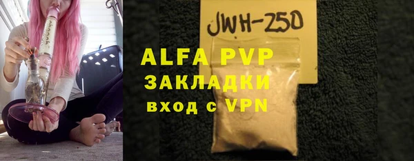 МДМА Армянск