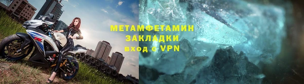 МДМА Армянск