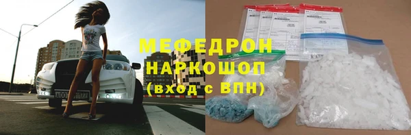 МДМА Армянск