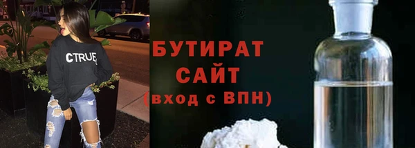 гашик Абаза
