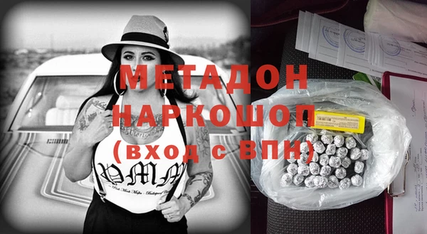 кокаин Алексеевка