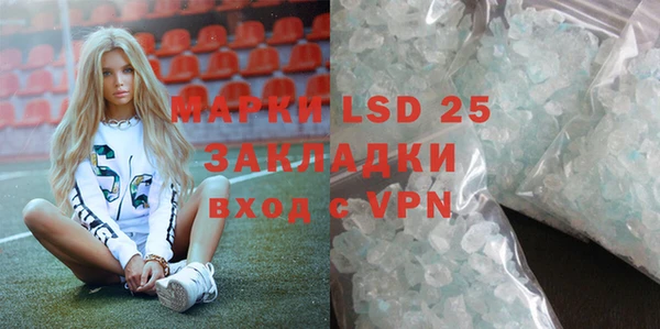 COCAINE Аркадак