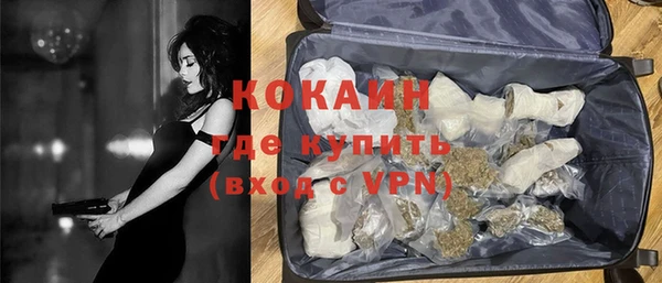 MDMA Белокуриха