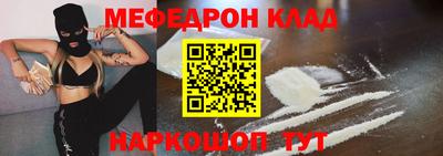 альфа пвп Волжск