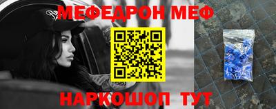 альфа пвп Волжск