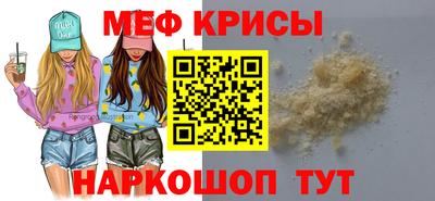 ALPHA PVP Волгодонск