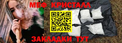 ALPHA PVP Волгодонск