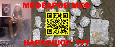 дживик Волжский