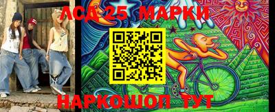 ALPHA PVP Волгодонск