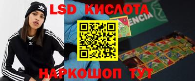 ALPHA PVP Волгодонск