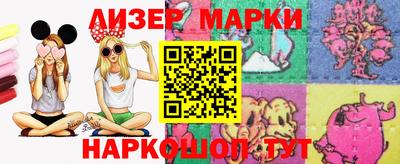 ALPHA PVP Волгодонск