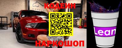 кокс Краснокаменск