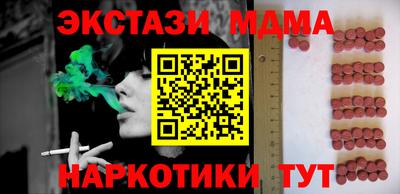 дживик Волжский