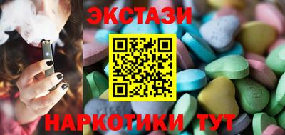 амф Краснознаменск
