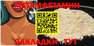 ALPHA PVP Волгодонск