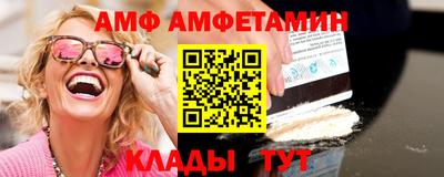альфа пвп Волжск