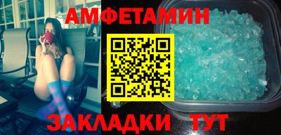 дживик Волжский