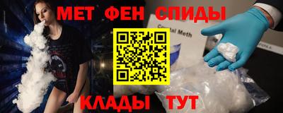 ALPHA PVP Волгодонск