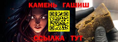 ALPHA PVP Волгодонск