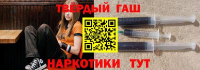 альфа пвп Волжск