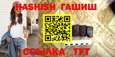 ALPHA PVP Волгодонск