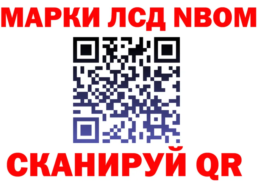Марки N-bome 1500мкг маркетплейс shop mega Каменск-Уральский