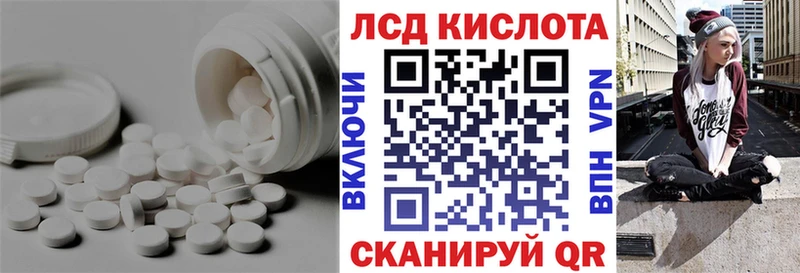 Лсд 25 экстази кислота  Каменск-Уральский 