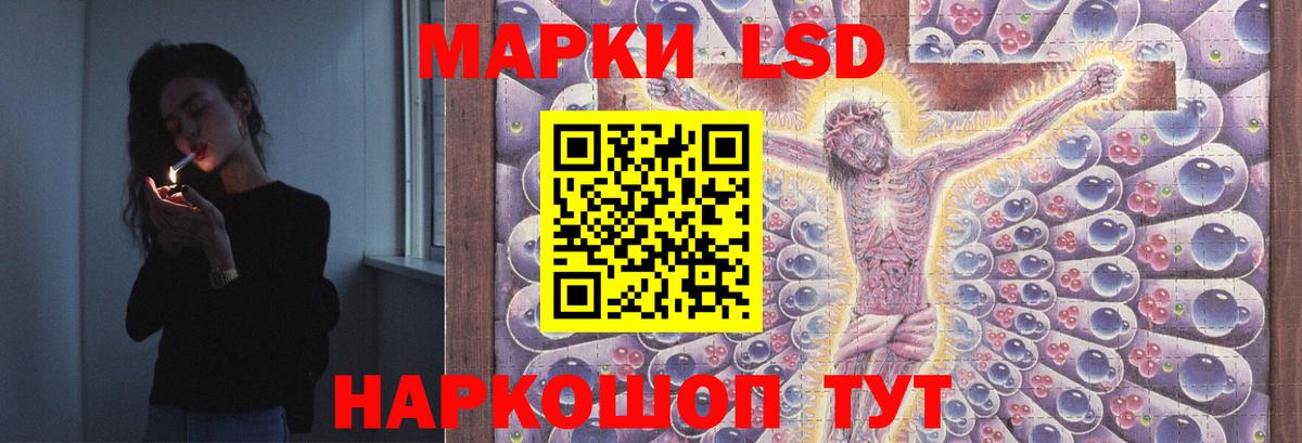 Лсд 25 экстази кислота  Вход с VPN  Каменск-Уральский  Лсд 25 экстази кислота 