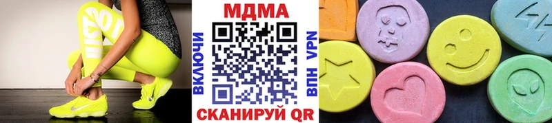 МДМА молли  Каменск-Уральский 