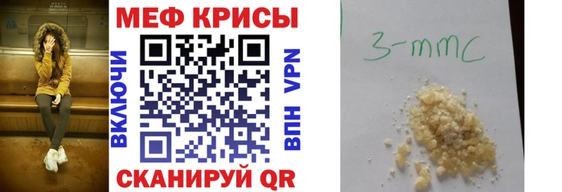 МЯУ-МЯУ mephedrone  Каменск-Уральский 