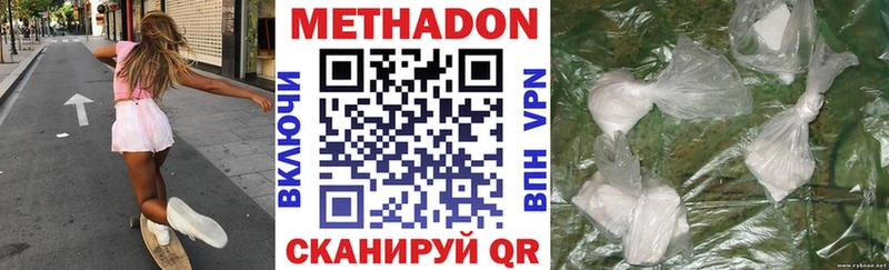 Метадон VHQ Каменск-Уральский