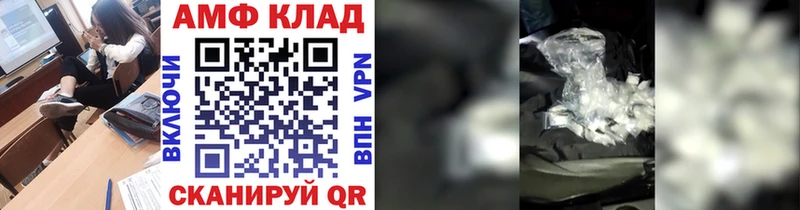 Первитин пудра  купить наркотик  mega зеркало  Каменск-Уральский 