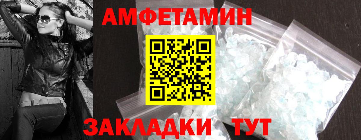 МЕТАМФЕТАМИН винт  Вход с VPN  Каменск-Уральский 