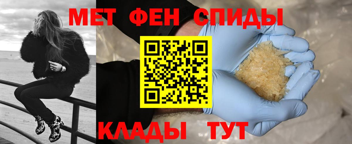 Первитин витя Каменск-Уральский
