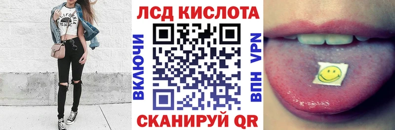 Наркотические марки 1500мкг мориарти состав Каменск-Уральский