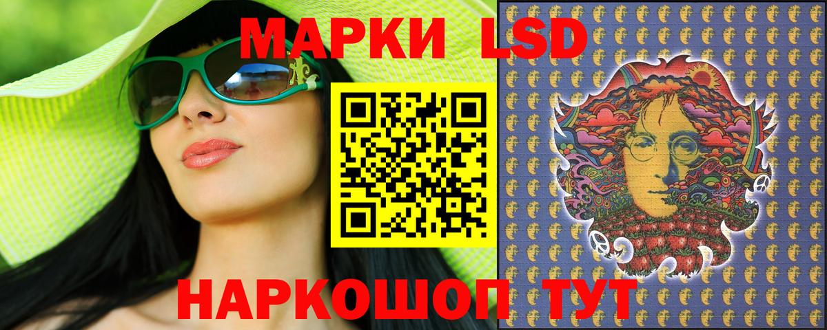 Марки 25I-NBOMe 1,5мг  Вход с VPN  Каменск-Уральский 