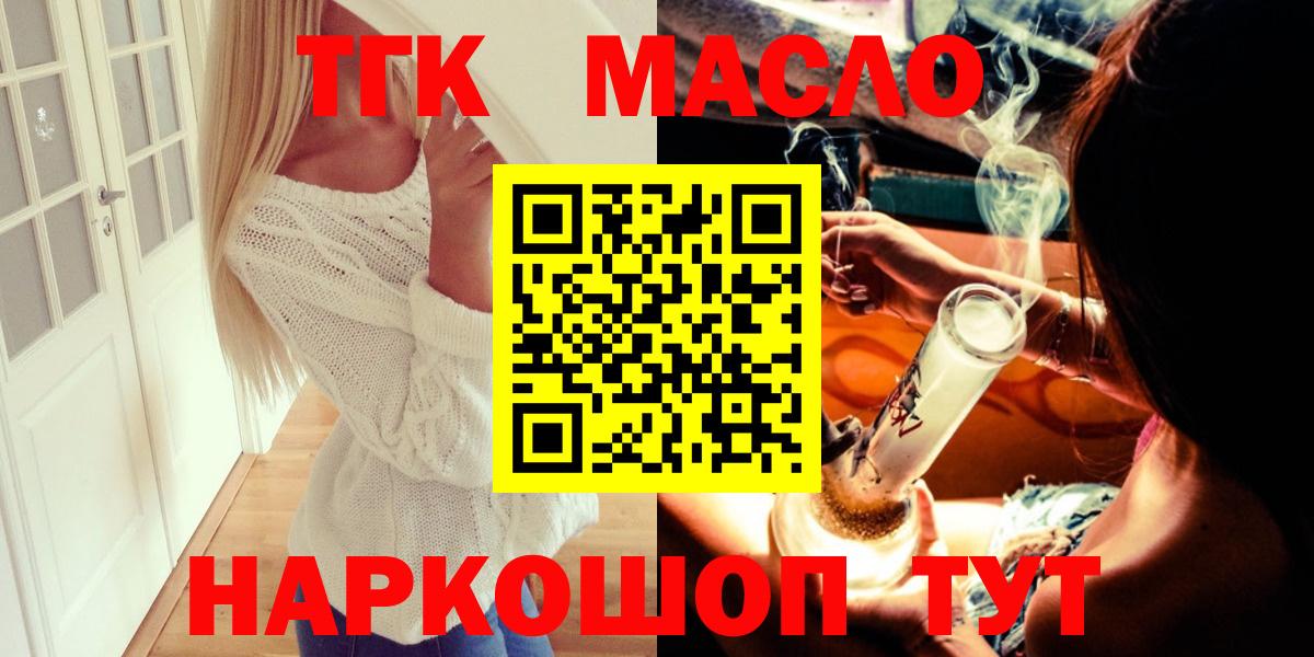 Дистиллят ТГК Wax Каменск-Уральский